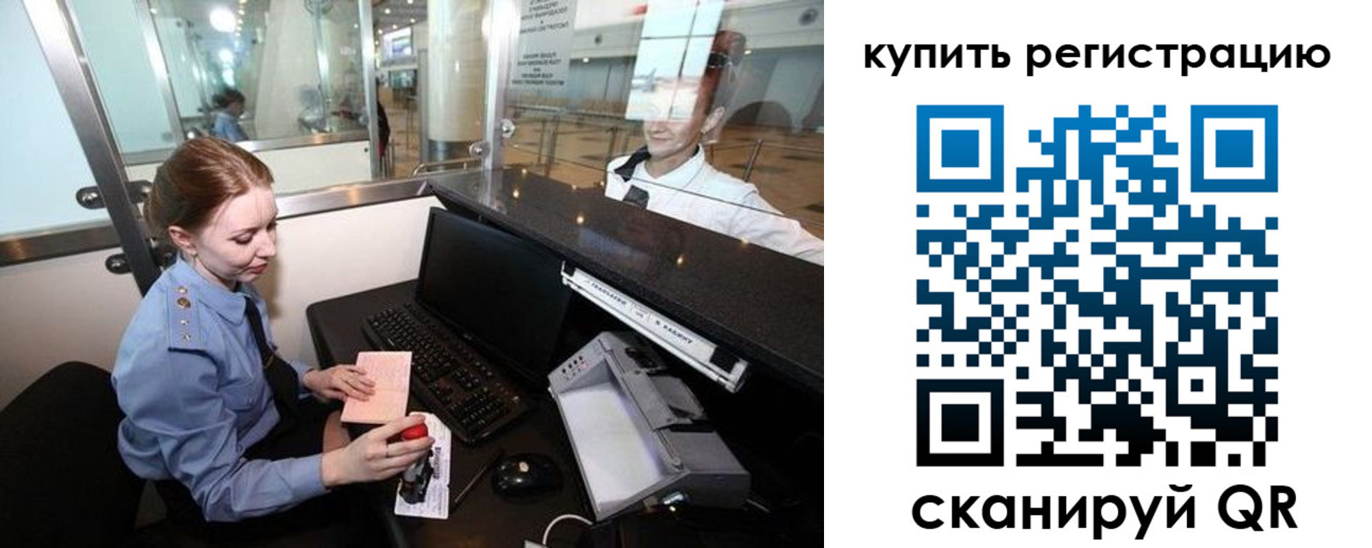 пропишу в квартире в Новгородской области